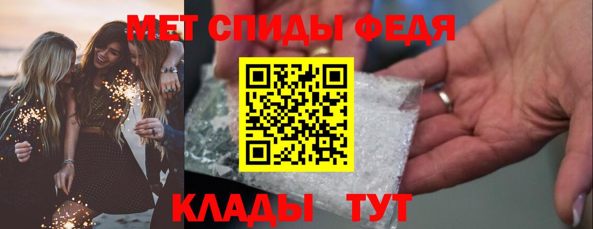 Amphetamine 98% Будённовск