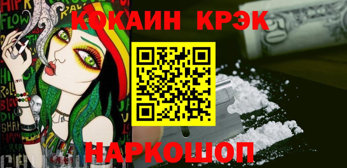МЕФ Будённовск
