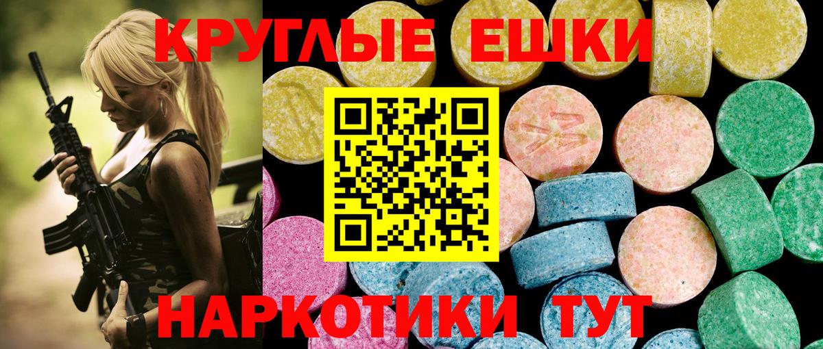 Экстази Дубай Будённовск
