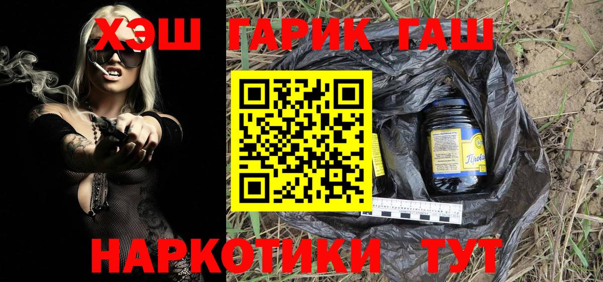 Гашиш VHQ Будённовск