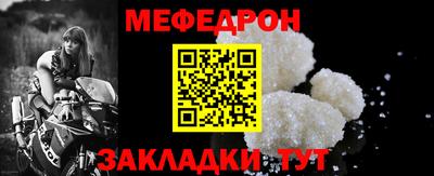mdma Апшеронск