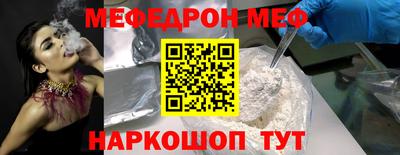 mdma Апшеронск