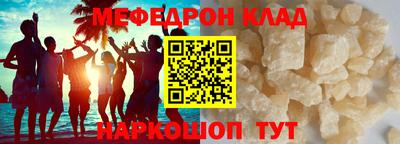mdma Апшеронск