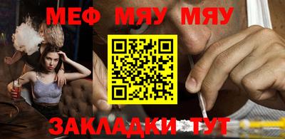 mdma Апшеронск