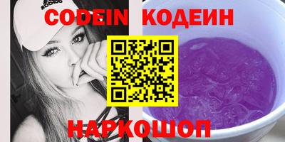 индика Бийск