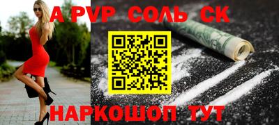 mdma Апшеронск