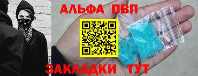 Альфа ПВП Аргун