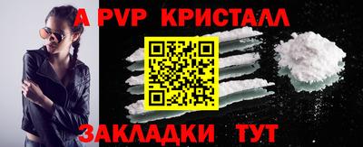 Альфа ПВП Аргун