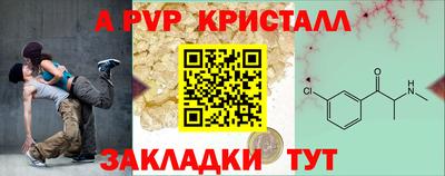 метадон Апрелевка