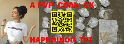 Альфа ПВП Аргун