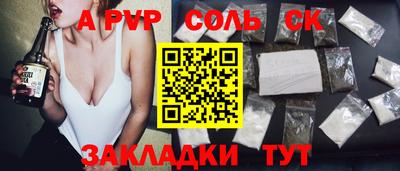 mdma Апшеронск