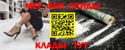 альфа пвп VHQ Беслан