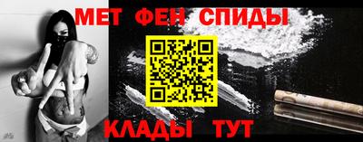 mdma Апшеронск