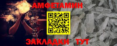 Альфа ПВП Аргун