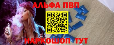 mdma Апшеронск