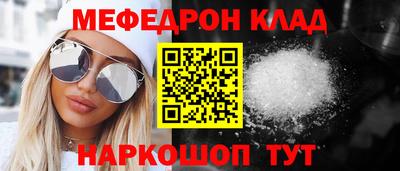 mdma Апшеронск