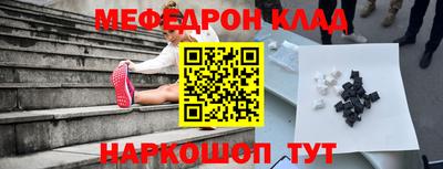 mdma Апшеронск