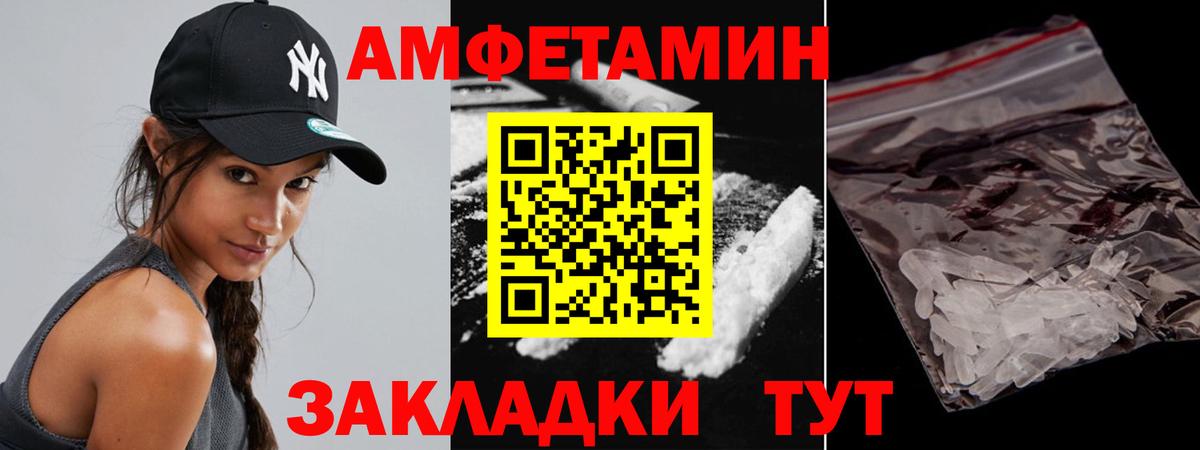 Метамфетамин пудра  Вход с VPN  Метамфетамин пудра  Будённовск 