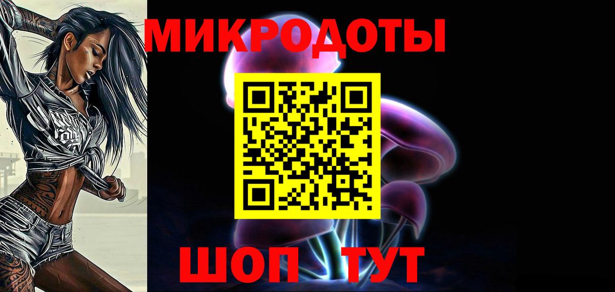 Галлюциногенные грибы Magic Shrooms Будённовск