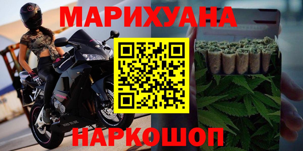 NBOMe  АМФ   Будённовск  МЕФ   ГАШ  Cocaine  Вход с VPN 